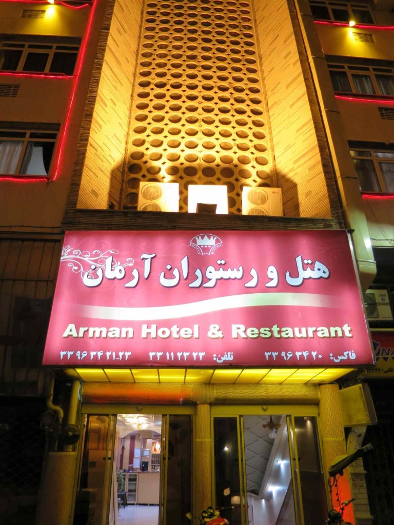 Arman Hotel Tehran